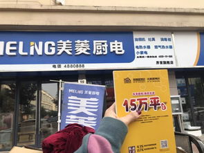 盛情邀約 2020中博建博會誠邀阜陽界首建材經(jīng)銷商共襄盛舉