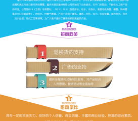 騏馭建材誠邀合作，共拓山城建材市場——全重慶區(qū)域經(jīng)銷商火熱招募中