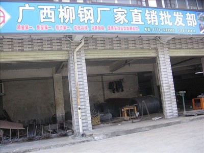 南丹建材采購指南 南丹在線黃頁信息與城市中國平臺助力建材銷售